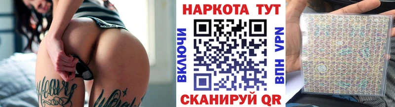 Купить закладку Гашиш СК Псилоцибиновые грибы АМФ Марихуана МЕФ Шахунья