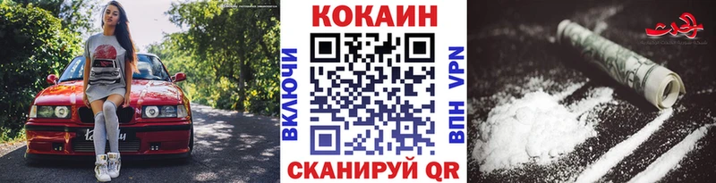 COCAIN Перу Купить где Шахунья
