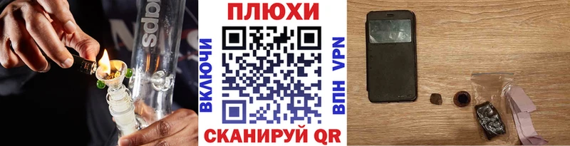 Гашиш индика сатива  Купить где  Шахунья 