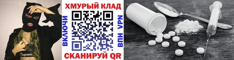 Купить закладки  Шахунья  ГЕРОИН афганец 