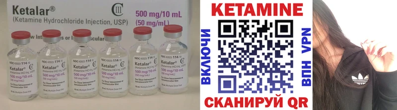 КЕТАМИН VHQ  Купить где  Шахунья 