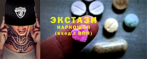 герыч Гусиноозёрск