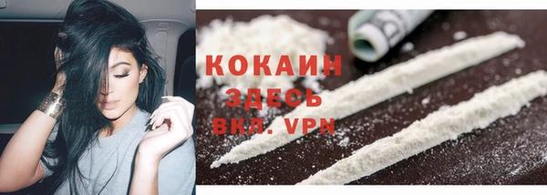 дистиллят марихуана Горнозаводск