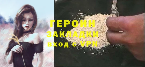 мяу мяу кристалл Горняк