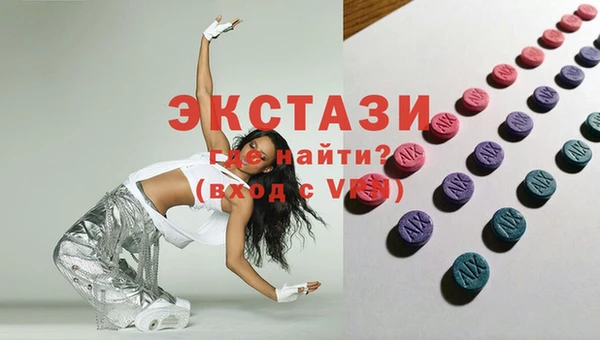 мяу мяу кристалл Горняк