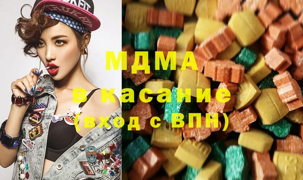 мяу мяу кристалл Горняк