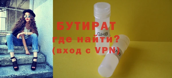 мефедрон VHQ Гусев