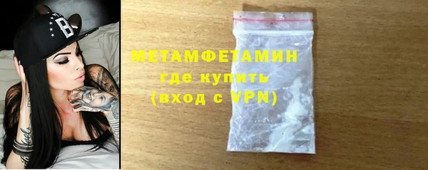ГАЛЛЮЦИНОГЕННЫЕ ГРИБЫ Горно-Алтайск