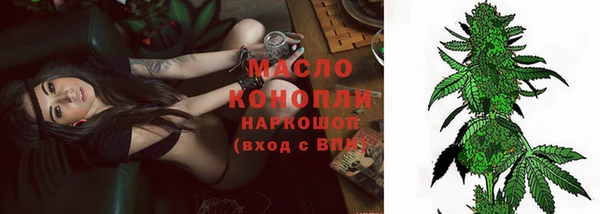 герыч Гусиноозёрск