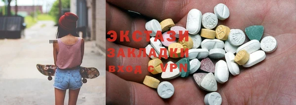 мяу мяу кристалл Горняк