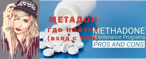 герыч Гусиноозёрск