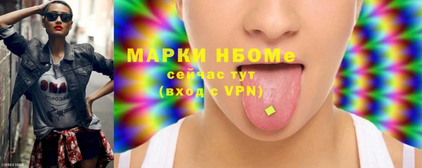 мефедрон VHQ Гусев