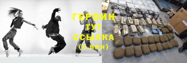 мяу мяу кристалл Горняк