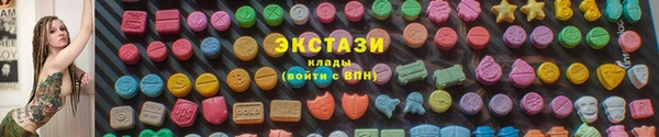 мяу мяу кристалл Горняк
