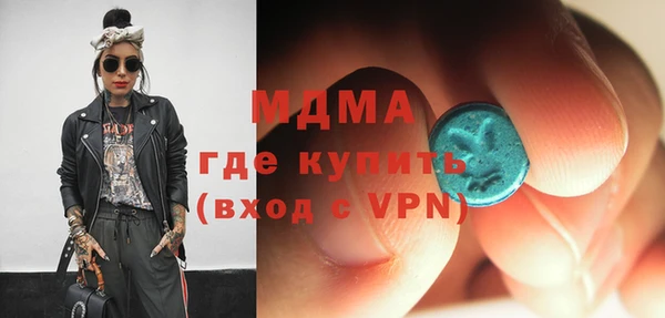 дистиллят марихуана Горнозаводск