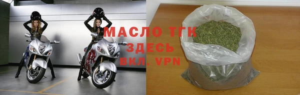 мяу мяу кристалл Горняк