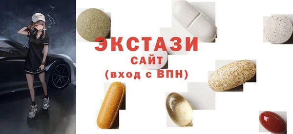 мяу мяу кристалл Горняк