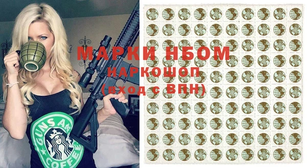дистиллят марихуана Горнозаводск