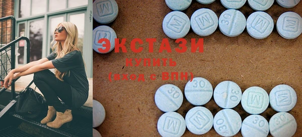 мефедрон VHQ Гусев