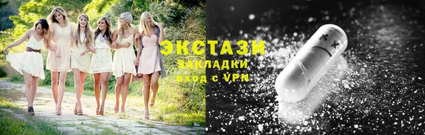 мефедрон VHQ Гусев