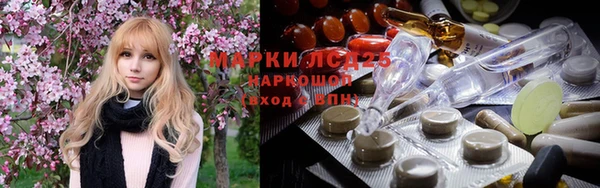 мяу мяу кристалл Горняк
