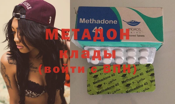 мяу мяу кристалл Горняк