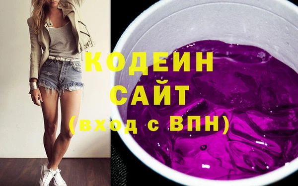 ГАЛЛЮЦИНОГЕННЫЕ ГРИБЫ Горно-Алтайск
