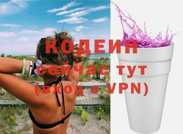 ГАЛЛЮЦИНОГЕННЫЕ ГРИБЫ Горно-Алтайск