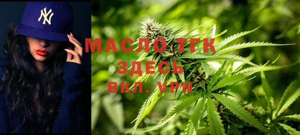 дистиллят марихуана Горнозаводск