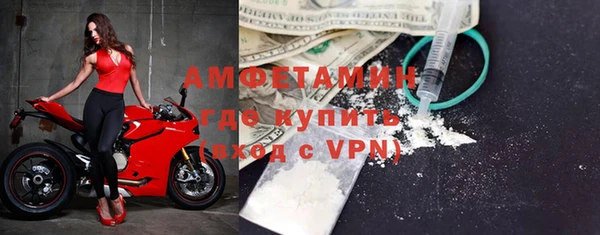 герыч Гусиноозёрск