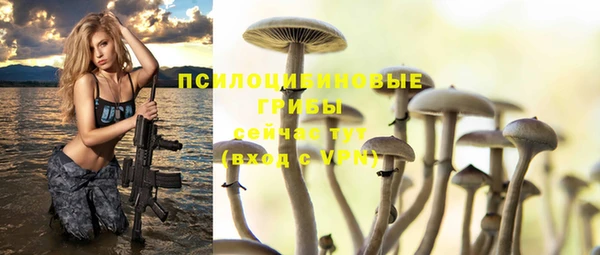 мефедрон Гусь-Хрустальный