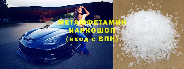 кокаин премиум Вязники