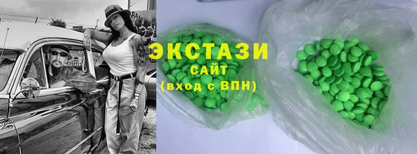 дистиллят марихуана Горнозаводск