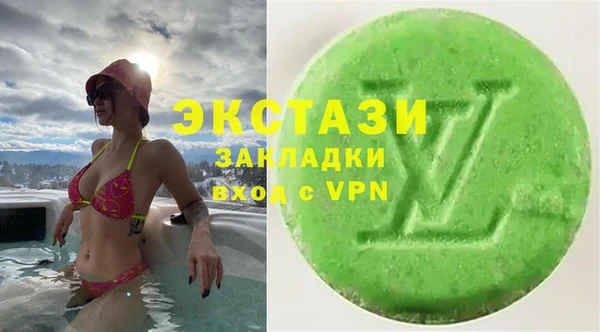 дистиллят марихуана Горнозаводск