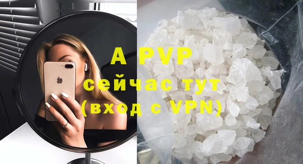 мяу мяу кристалл Горняк
