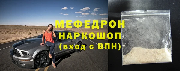 ГАЛЛЮЦИНОГЕННЫЕ ГРИБЫ Горно-Алтайск