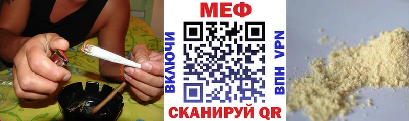 Мефедрон VHQ  Купить закладки  Шахунья 