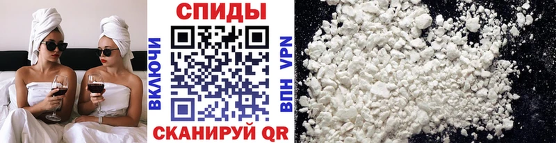 Купить  Шахунья  Первитин витя 