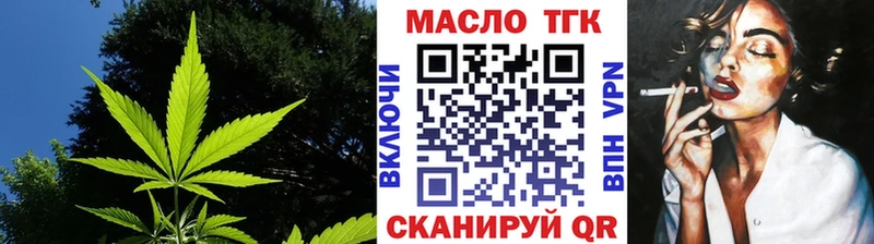 Купить  Шахунья  ТГК вейп с тгк 